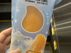 -粒上皇(奥克斯广场店)