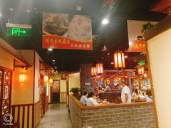 -鸽子窝(青塔店)