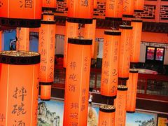 -巴人堂(女儿城店)