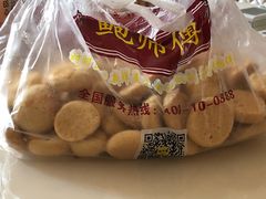 -鲍师傅糕点(春熙路店)