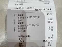-大食代美食广场(上海中心店)