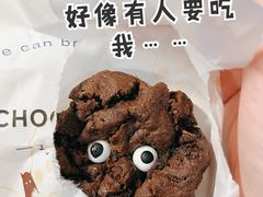 -CHOCMONS巧克怪兽(屏风街店)