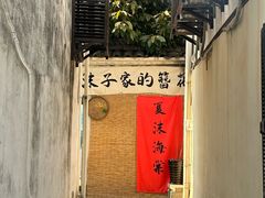 -小河直街历史文化街区