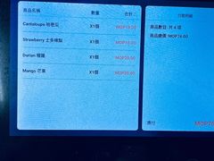 -澳门长洲糯米糍(柯打苏沙街店)