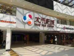 -新田360广场(上海华侨城店)