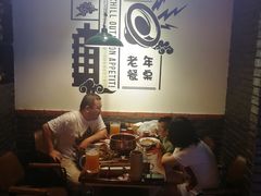 -搓火大都会(广安门总店)