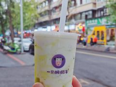 -一只酸奶牛(奎星楼店)