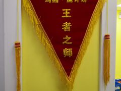 -玛酷机器人编程赛事中心(市北新都心店)