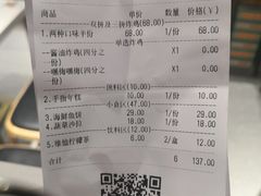 -BOPEYE·波派炸鸡(九霄天地店)