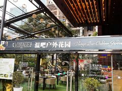 -深圳温德姆至尊酒店