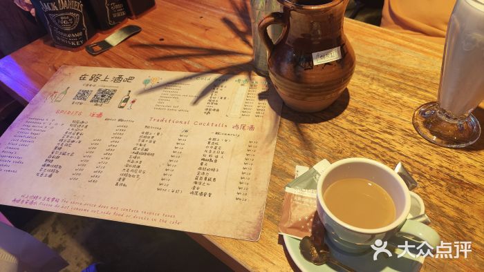 在路上酒吧(大理古城店)图片