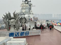 -泰达航母主题公园