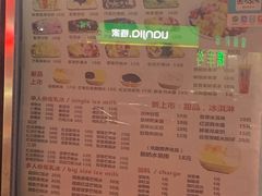 -美肴冰品(中山门店)