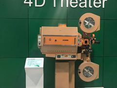 -中国科学技术馆影院