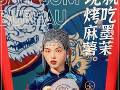 -墨茉点心局(国金街店)