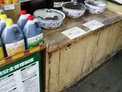 -赵府街副食店