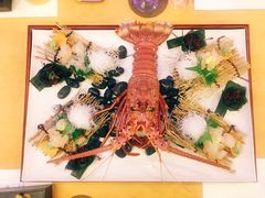 -活伊势龙虾料理 中纳言(千日前味乐馆店)