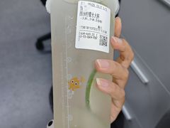 -CoCo都可(江宁托乐嘉店)