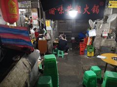 -渝味黄姐火锅(黄泥村店)