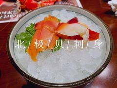 北极贝刺身-一本魅·日式料理