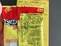-盒马鲜生(和谐广场店)