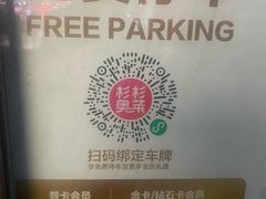 -宁波杉井奥特莱斯广场