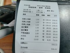 -华仔土鸡店(南洲分店)