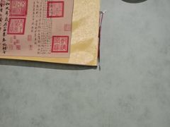 -正清和·推拿养生(第五郡店)