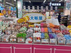 -世纪联华超市(金华双龙店)