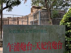 -汤山公园