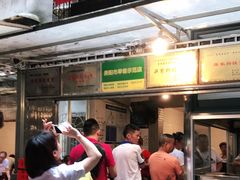 门面-蒋家肠旺面馆老店(合群路店)