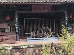 -三苏祠