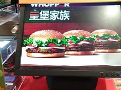 -汉堡王(嘉定宝龙城市广场)
