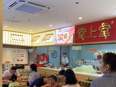 大堂-堂上堂(益民街店)