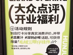 -混果汁(喜荟城店)