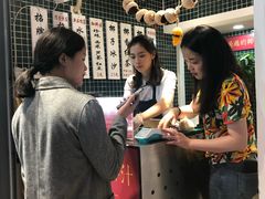 -是椰吱呀(工联店)