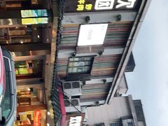 -炊烟小炒黄牛肉(东庆街店)