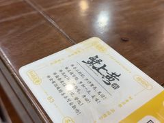 -蟹上黄·蟹黄面·江南糖水(人民广场店)