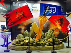 -上海跨国采购会展中心