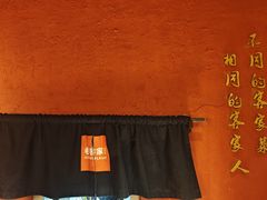 -老客家·客家菜(万达店)