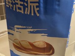 -小飞象面包公社(珠江路金鹰店)