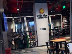 -威尔仕健身(北京合生汇店)