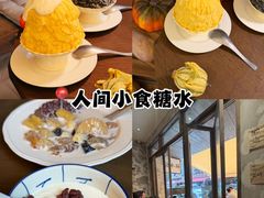 -古市香跷脚牛肉·非遗传承单位
