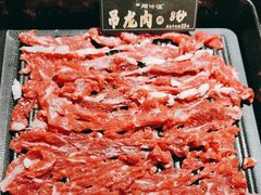 -原牛道·潮汕围炉火锅(讯美店)