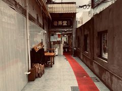 -沪西老弄堂面馆(定西路店)