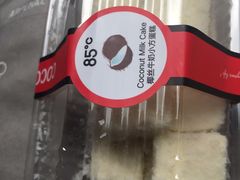 -85度C(南京中山南店)