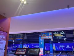 -大鲁阁保龄球(苏州园区店)