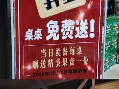 -长城大酒店(长宁道店)