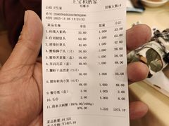 -王宝和酒家(黄浦店)