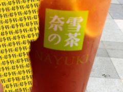 -奈雪的茶(重庆万象城北区店)